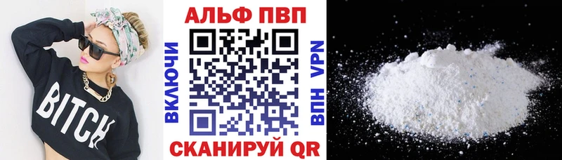Alpha PVP СК КРИС  сколько стоит  Юрьевец 