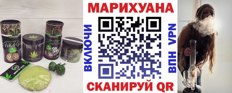 Еда ТГК конопля  OMG маркетплейс  Юрьевец 