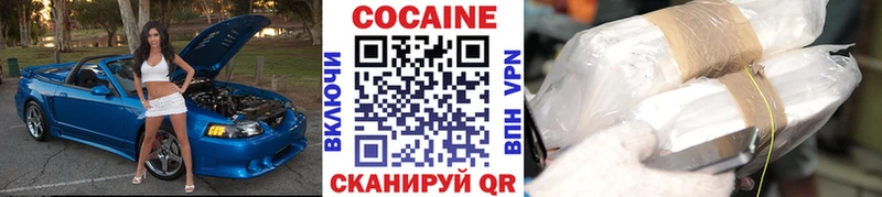 Кокаин Перу  Юрьевец 