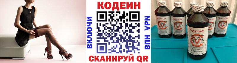 MEGA рабочий сайт  Юрьевец  Кодеин Purple Drank 