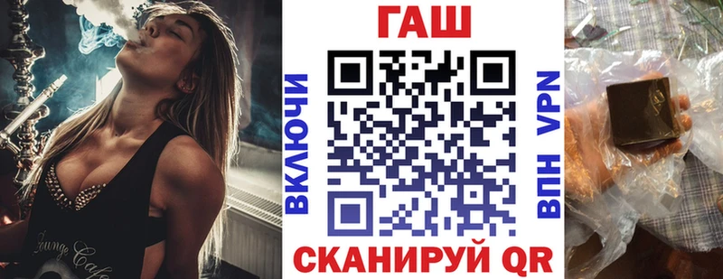 Гашиш ice o lator  купить наркотики сайты  Юрьевец 