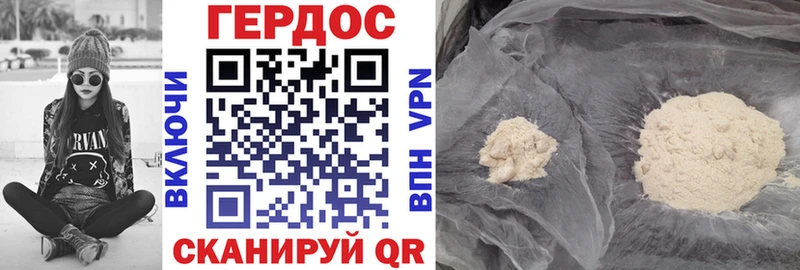 купить наркотик  Юрьевец  ссылка на мегу   ГЕРОИН афганец 