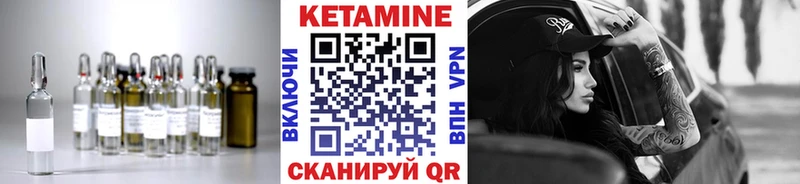 OMG маркетплейс  наркотики  Юрьевец  КЕТАМИН ketamine 