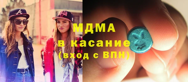 альфа пвп Краснослободск