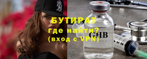 молекула духа Краснотурьинск