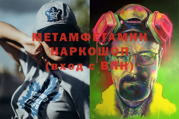 молекула духа Краснотурьинск