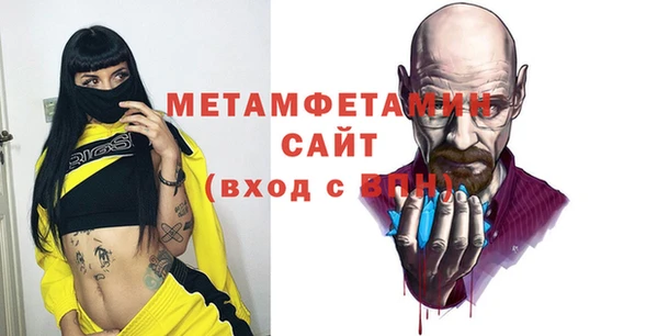молекула духа Краснотурьинск