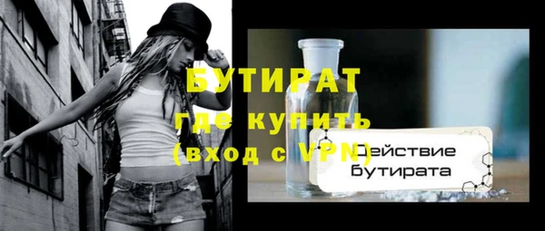 индика Красноперекопск