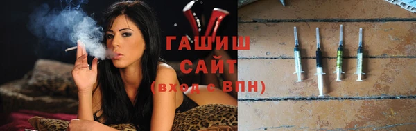 индика Красноперекопск