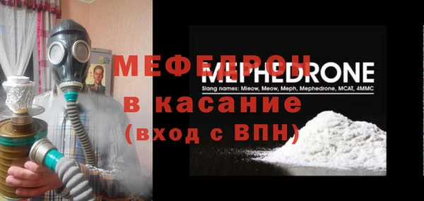 индика Красноперекопск