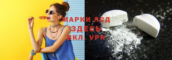 mdpv Корсаков
