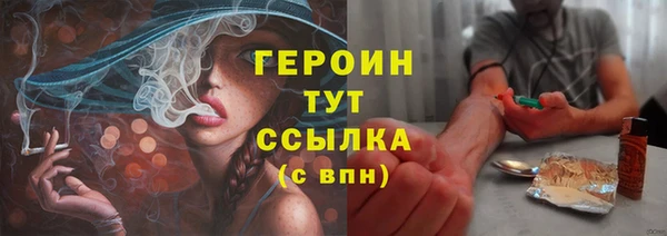 молекула духа Краснотурьинск