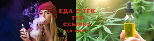 молекула духа Краснотурьинск