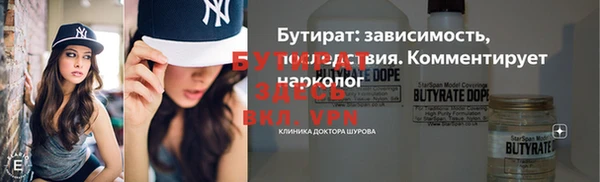 молекула духа Краснотурьинск