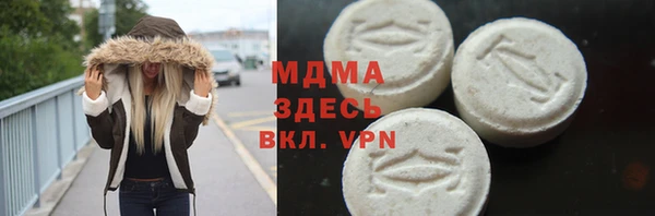 индика Красноперекопск