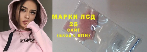 молекула духа Краснотурьинск