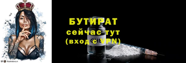 стаф Аксай
