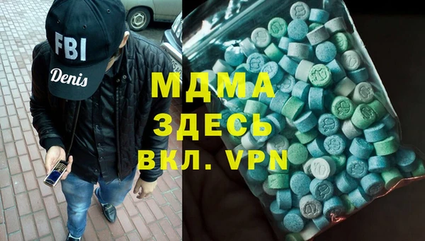 индика Красноперекопск