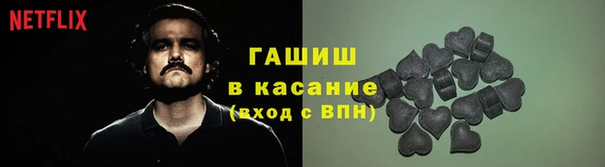 альфа пвп Краснослободск