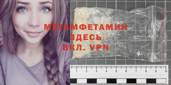 молекула духа Краснотурьинск