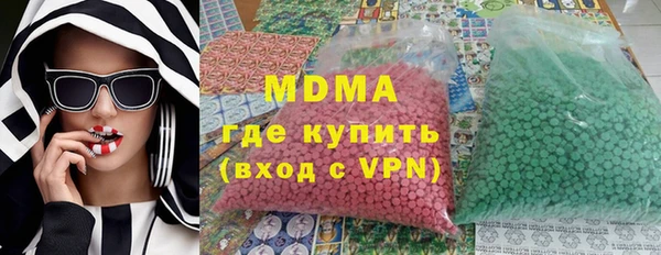 молекула духа Краснотурьинск