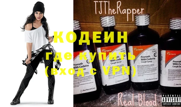 индика Красноперекопск