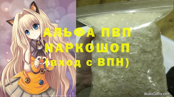 молекула духа Краснотурьинск