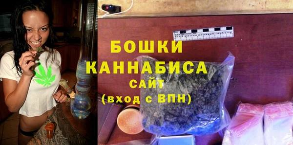 альфа пвп Краснослободск