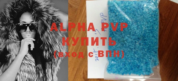 молекула духа Краснотурьинск