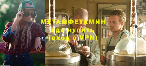 альфа пвп Краснослободск