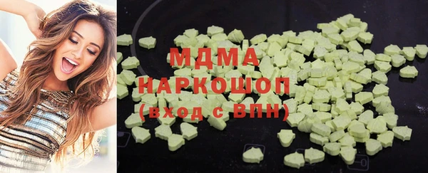 альфа пвп Краснослободск