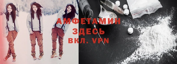 молекула духа Краснотурьинск