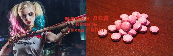 молекула духа Краснотурьинск