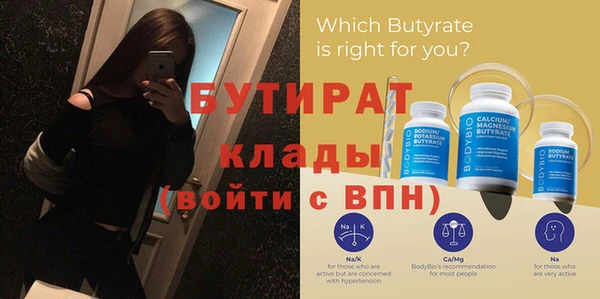 альфа пвп Краснослободск