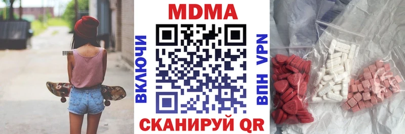 blacksprut ссылка  Юрьевец  МДМА VHQ 