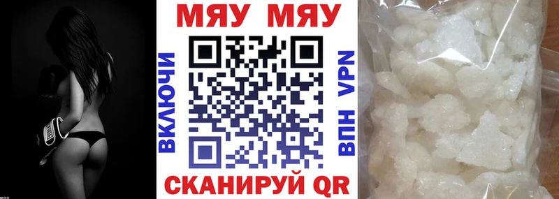 МЕФ 4 MMC  как найти закладки  Юрьевец 