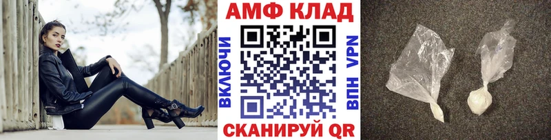мега рабочий сайт  Юрьевец  Метамфетамин пудра 