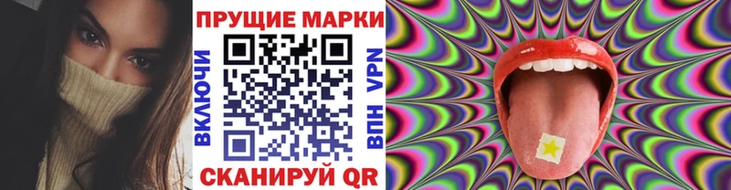 Наркотические марки 1500мкг  Юрьевец 