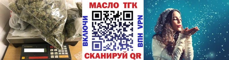 Дистиллят ТГК вейп с тгк  Юрьевец 
