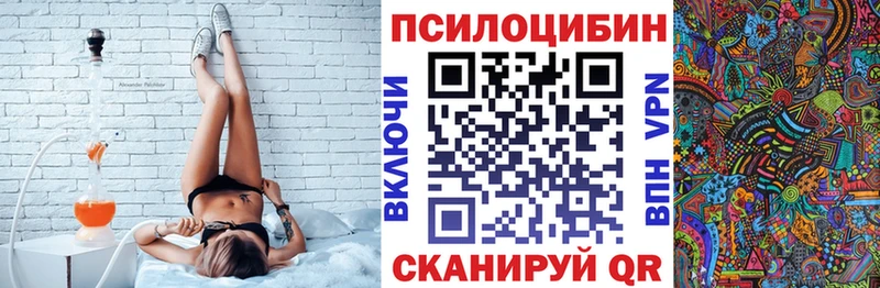 Псилоцибиновые грибы MAGIC MUSHROOMS  Юрьевец 